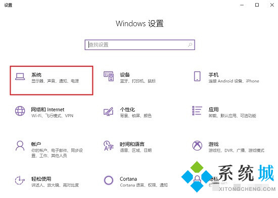 win10更新文件在哪里删除