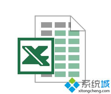 Win10系统Excel 2013文件打开很慢怎么办