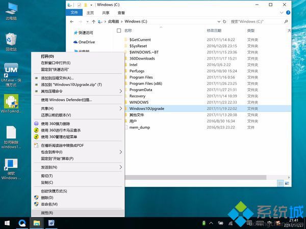 win10家庭版彻底关闭自动更新的方法