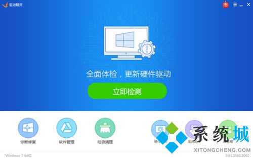 win10显卡驱动怎么更新 win10显卡驱动更新的三种方法