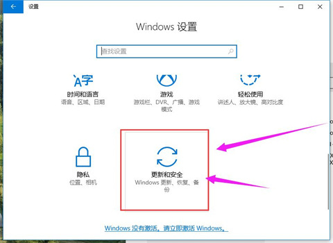 win10专业版激活码大全 win10专业版激活码使用方法