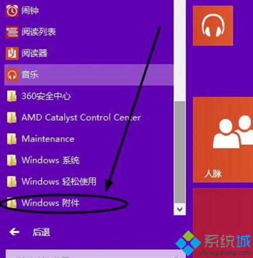 Win10系统怎么录制声音_Win10系统如何使用录音机【图文】