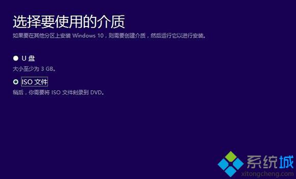 Win10正式版ISO系统镜像下载工具下载地址及功能详解