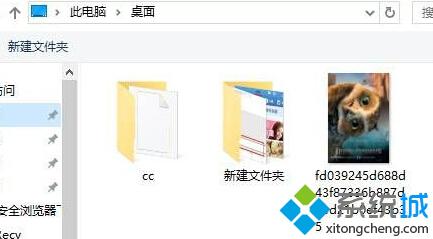 win10系统如何更改桌面壁纸大小