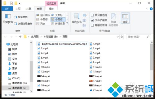 win10系统桌面怎样添加视频文件夹