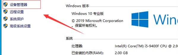 重装win7后usb全部失灵 win7重装后usb无法使用的解决方法