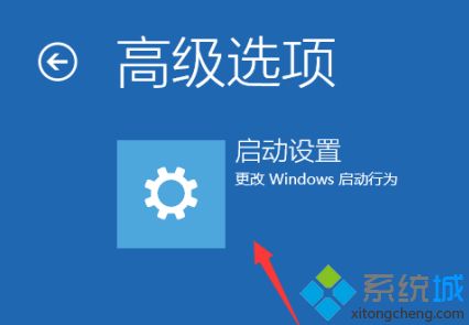 win10无限重启不能开机怎么办_win10开机无限重启的解决方法