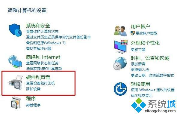 Win10系统下如何使用扫描仪