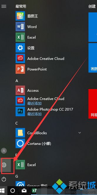 win10锁屏键按什么键？教你使用win10锁屏快捷键