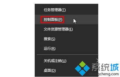 Windows10无法登录LOL提示“服务器连接异常”的解决方案