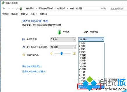 win10如何设置合盖后不进入休眠 windows10设置合盖后不进入休眠的方法