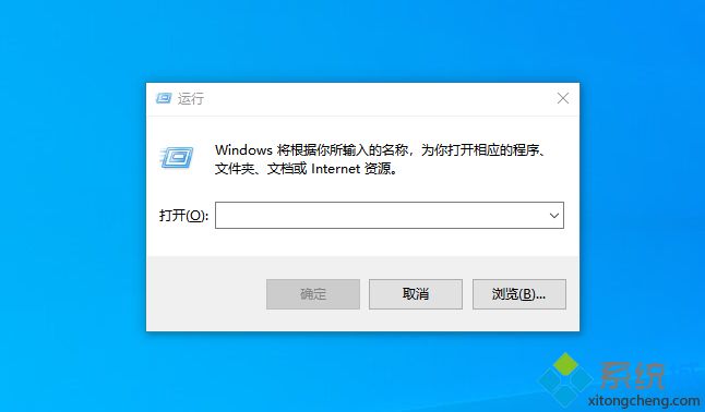 win10系统将“运行”选项固定在开始菜单的两种方法