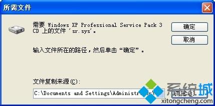 xp系统安装TinyPDF后打印机里没显示怎么办