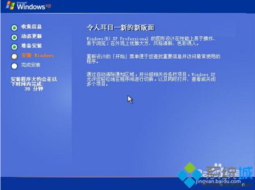 WinXP系统如何升级到Win10系统？XP系统免费升级Win10系统图文教程