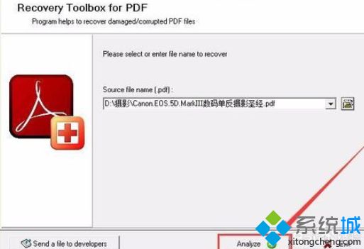 win10打开PDF提示发生错误文件损坏无法阅读如何解决