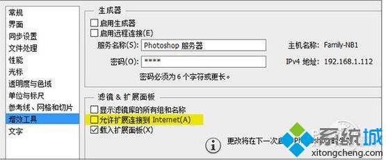 PS软件用起来很卡怎么办？Win10运行PS很卡的几种解决方法