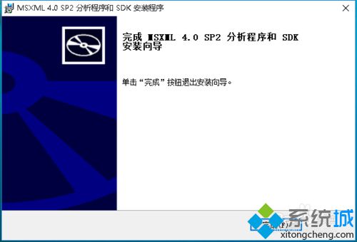 Windows10玩帝国时代3时提示“未正确地安装msxml4.0”怎么办【图文教程】