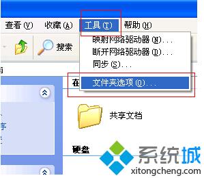 xp系统下如何更改Boot.ini文件的内容（附图）