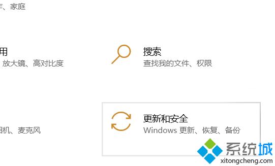 笔记本win10亮度被锁定的具体解决办法