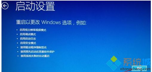 w10如何进入安全模式_win10进入安全模式的方法步骤