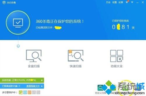 win10系统怎样拦截各种软件的广告弹窗