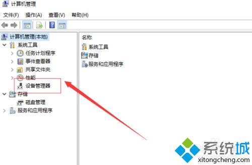 移动硬盘连接win10电脑读不出怎么办|win10读不出移动硬盘的解决方法