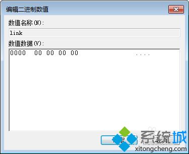 win7创建快捷方式会带“快捷方式”字样怎么去除