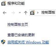 win10不能安装.net framework3.5怎么解决？一招完美解决此问题！