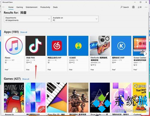 win11怎么安装apk win11安装安卓应用方法