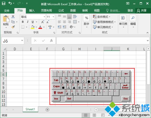 windows10系统下使用谷歌拼音输入法打出特殊符号的方法