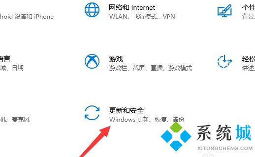 win11版本怎么退回win10版本