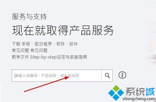 Windows10无法打开WiFi共享工具提示无线网卡过旧怎么办