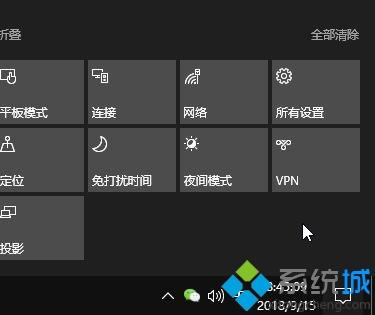 win10搜狗输入法图标如何隐藏？隐藏win10搜狗输入法图标的方法