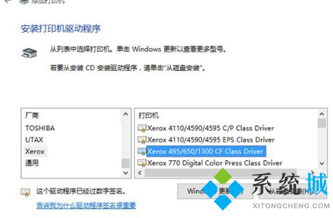 win10怎么添加打印机 win10网络打印机添加方法