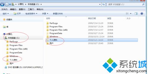 win7文件夹图标怎么还原_教你win7还原文件夹图标的步骤