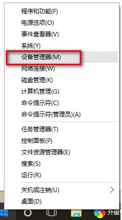 重装win10系统后没有声音的解决方法