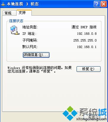 win10安装vmware workstation提示“无法将网络更改为桥接状态：没有未桥接的主机网络适配器”怎么办