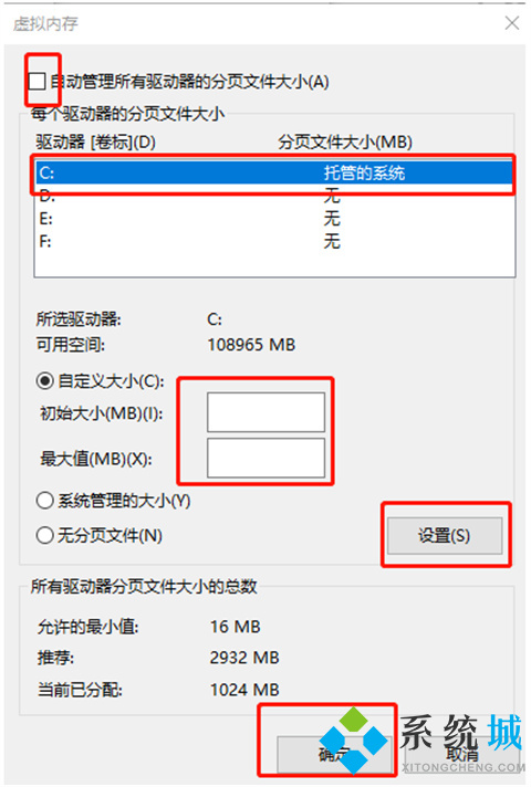 电脑c盘满了变成红色了怎么清理 win10电脑c盘满了的清理方法介绍