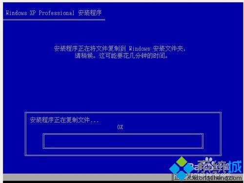 PE中怎样装WindowsXP系统 PE中安装XP系统的方法