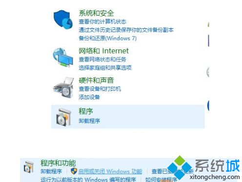 win10系统iis管理器如何打开|win10系统打开iis管理的方法