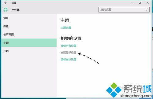 windows10系统控制面板在哪里？快速找到Win10控制面板的三种方法