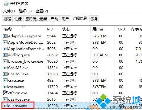 win10提示“请等待当前程序完成卸载或更改”的两种解决方案