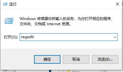 win10开始菜单没反应怎么办