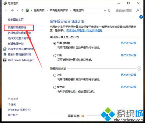 win10正式版怎样设置快速启动 windows10设置快速启动图文教程