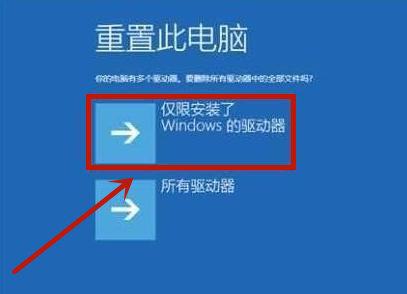 win10电脑系统损坏开不了机怎么办