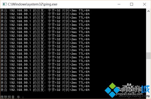 Windows10系统网络延迟高怎么办？Win10 WIFI网络延迟高的解决办法