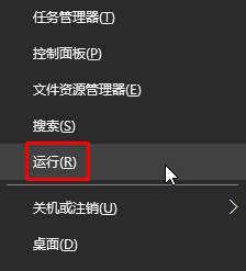 WIn10系统禁止用户修改时间的步骤