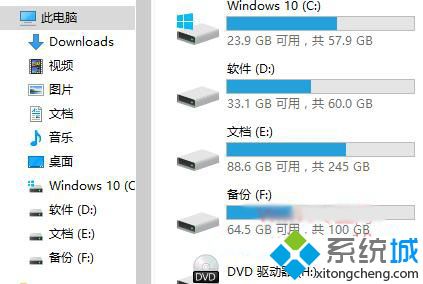 Win10系统下硬盘分区无法重命名如何解决