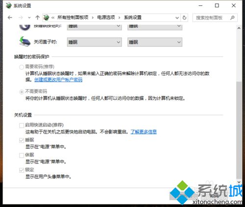 win10正式版怎样设置快速启动 windows10设置快速启动图文教程