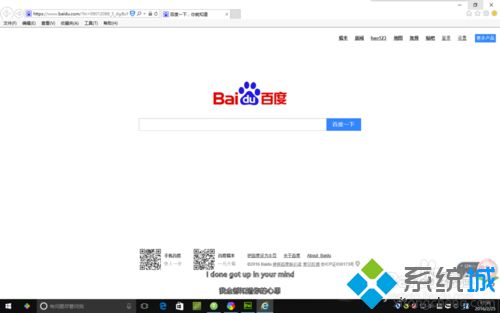 win10系统怎么保存网页